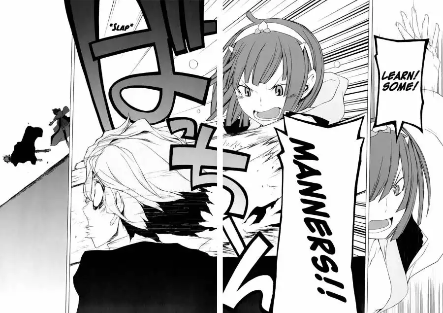 Yozakura Quartet Chapter 73 40